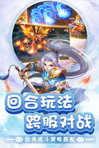 东方奇缘0.1折版