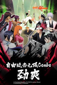 境界魂之觉醒百度版