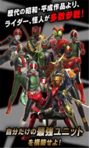 假面骑士初代82版