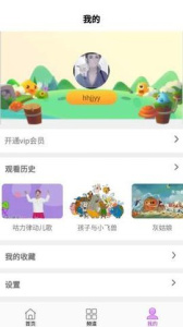 优点动漫极速版