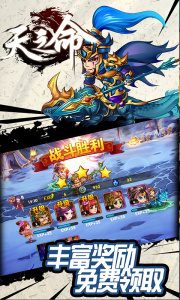 天之命（无限百抽）