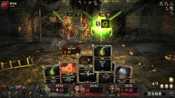 幽深密室：复活