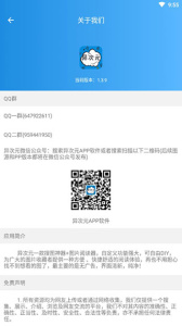 异次元漫画纯净版