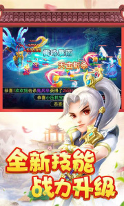 菲狐倚天情缘腾讯版