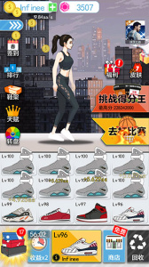 篮球奥利给九游版