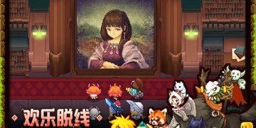 拯救公主骑士手游合集