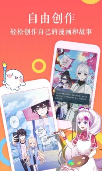 34分局漫画完整版