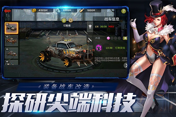 末日血战华为版