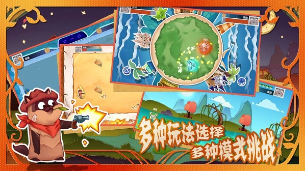 萌宠解谜九游版