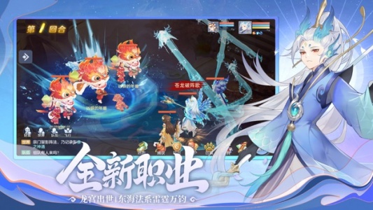 仙凡幻想官方正版