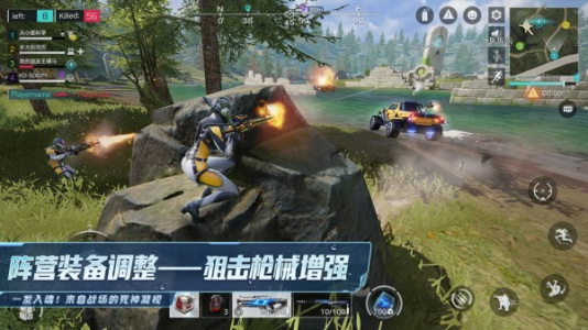 明日特攻队手游