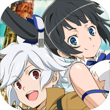 地城邂逅记忆憧憬港服