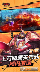 镇魂街武神躯新服