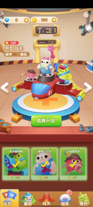 开心合成小米渠道服