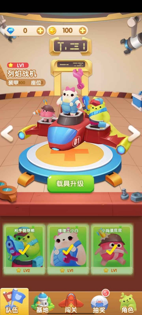 开心合成小米渠道服