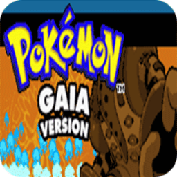 口袋妖怪盖亚单机版