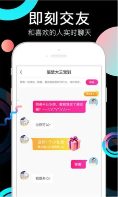 奶茶视频2022版