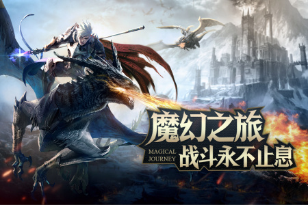 黎明风暴（奇迹mu送十万充）