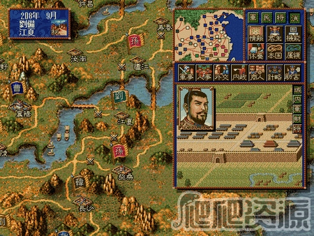 三国志4威力加强版