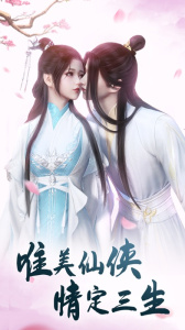 侠义九州测试版