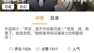 可以免费看罪恶金城3d漫画的手机软件合集