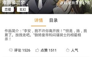 可以免费看罪恶金城3d漫画的手机软件合集