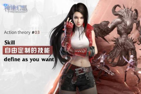 神谕幻想测试服