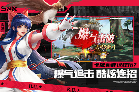 全明星激斗韩服