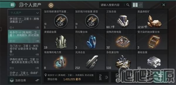 星战前夜无烬星河官方版