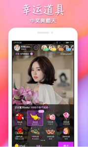 夜来香直播完整版