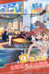 魔法禁书目录b版