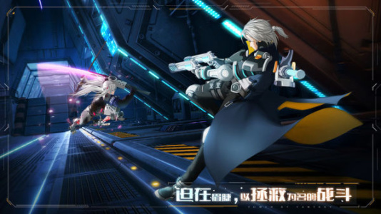 幻塔小米渠道服