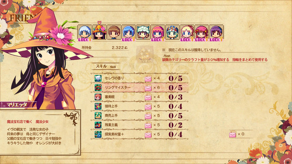 海洋酒店：海猫亭