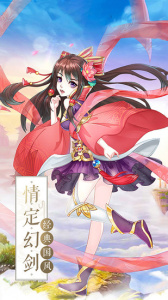 仙境竞技场（千年血战篇）