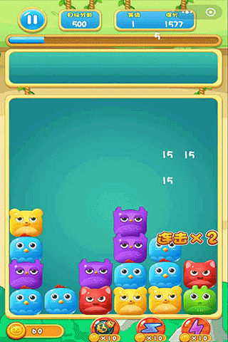 傻鸟爆爆小米版