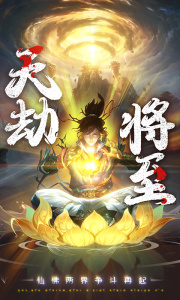 白蛇雷劫官方正版