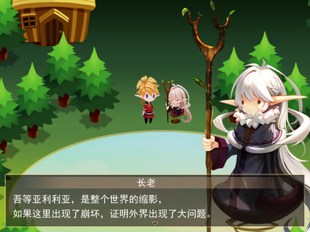 亚利利亚的精灵们