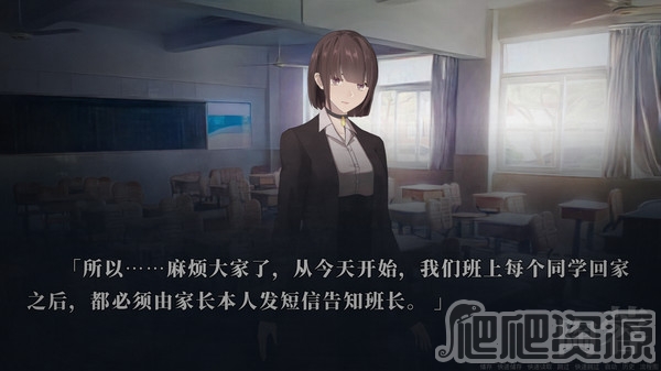 距离男主自杀还剩七天