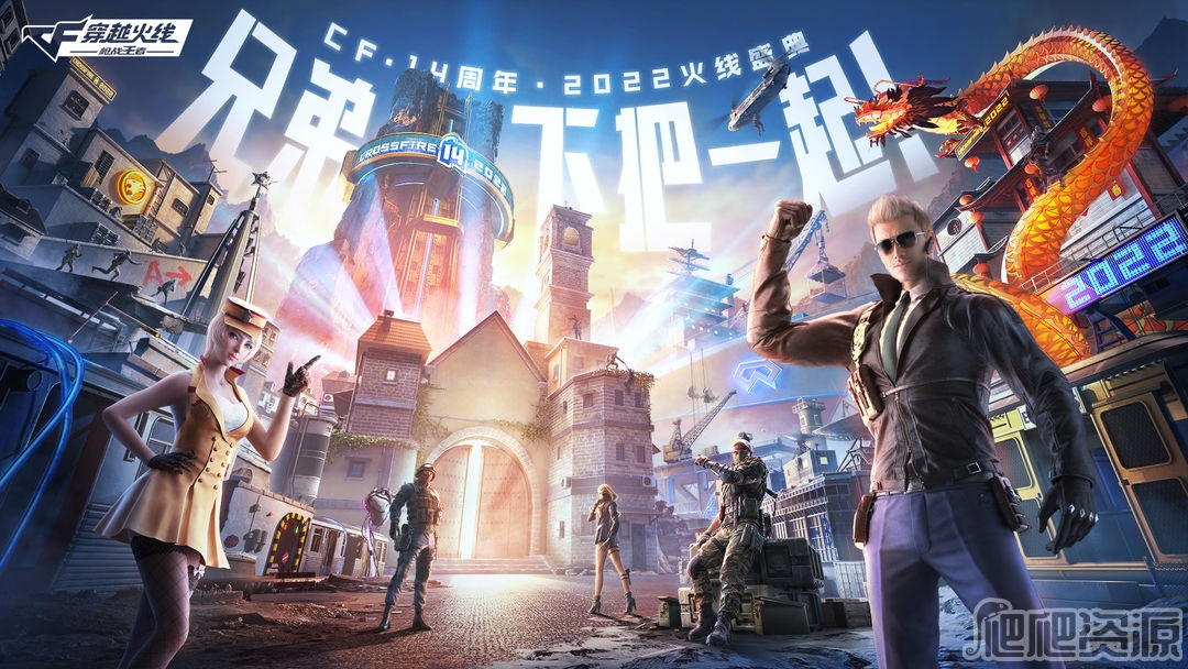 《cf手游》璀璨星辰升级币作用介绍