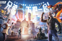 《cf手游》璀璨星辰升级币作用介绍