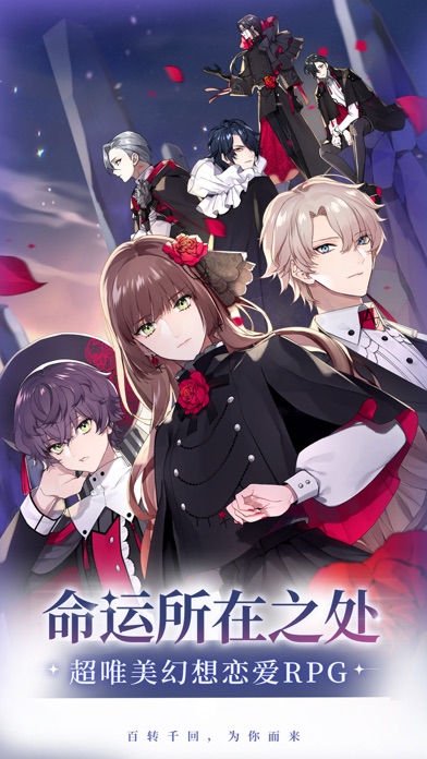 少女的王座oppo版