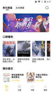 小呆阅读官方版