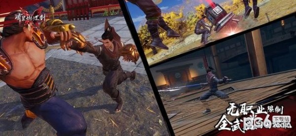 流星蝴蝶剑手游