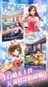 负债千金汉化完整版