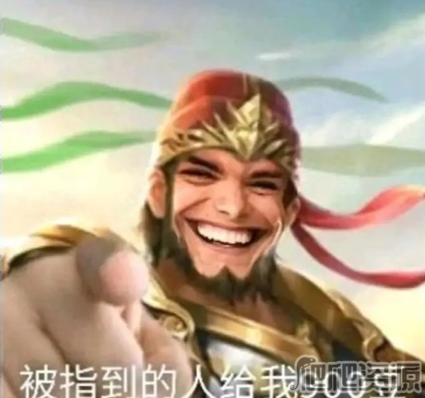 《三国杀》犯大吴疆土者梗什么意思