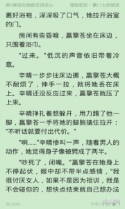 全民小说完整版