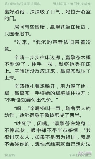 全民小说完整版
