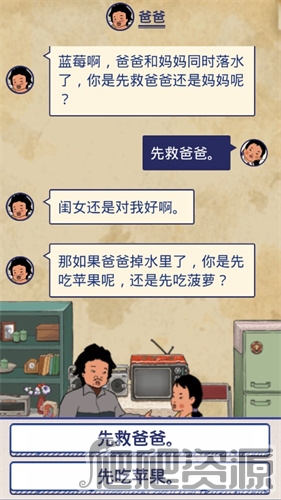 王蓝莓的幸福生活