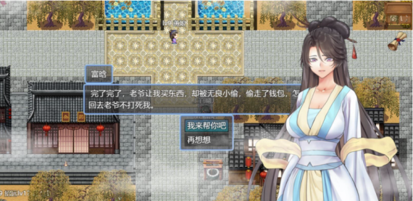 绯色修仙录4.994魔改版