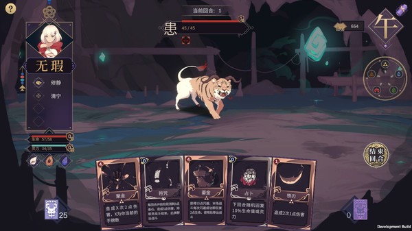 玉言·离光